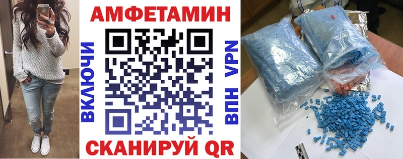 АМФ 97%  Купить  Никольское 