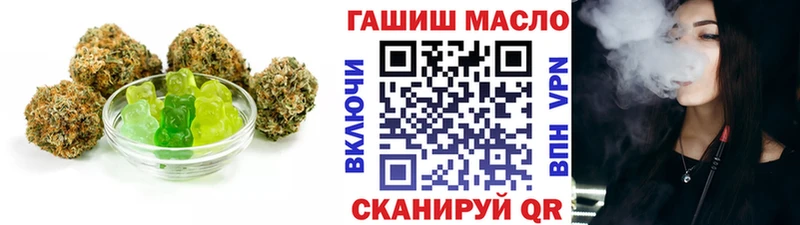 Купить закладки  Никольское  Canna-Cookies конопля 