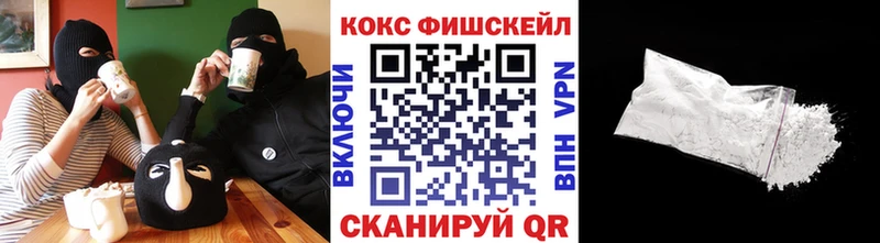 COCAIN VHQ  Купить закладки  Никольское 