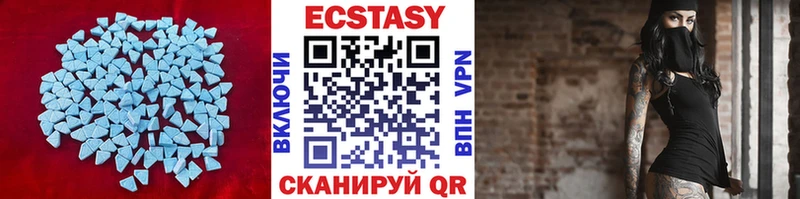 Купить где  Никольское  Экстази XTC 