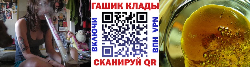Гашиш гарик  Купить закладки  Никольское 