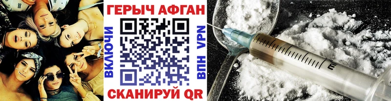 Купить где  Никольское  ГЕРОИН гречка 
