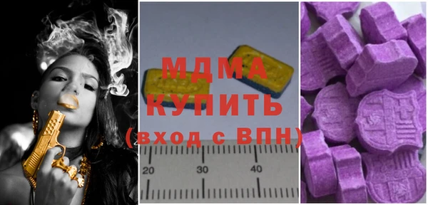 прущие грибы Арсеньев