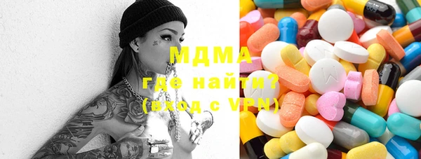 дистиллят марихуана Аркадак
