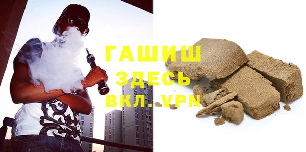 ГАЛЛЮЦИНОГЕННЫЕ ГРИБЫ Армянск