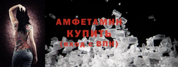 ГАЛЛЮЦИНОГЕННЫЕ ГРИБЫ Армянск