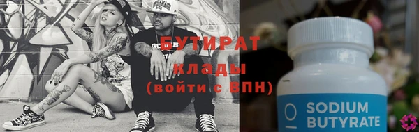 прущие грибы Арсеньев