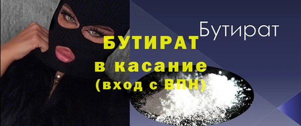 прущие грибы Арсеньев