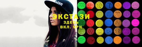ГАЛЛЮЦИНОГЕННЫЕ ГРИБЫ Армянск