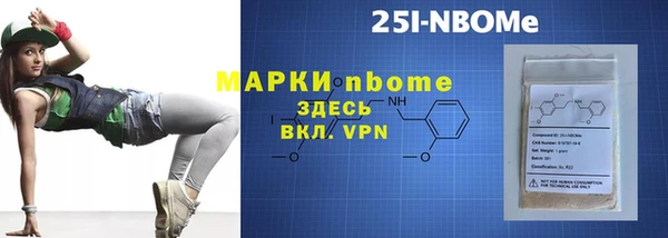 дистиллят марихуана Аркадак