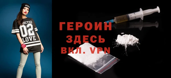 прущие грибы Арсеньев