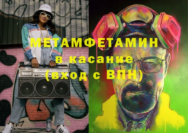 дистиллят марихуана Аркадак