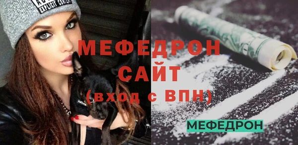 ГАЛЛЮЦИНОГЕННЫЕ ГРИБЫ Армянск