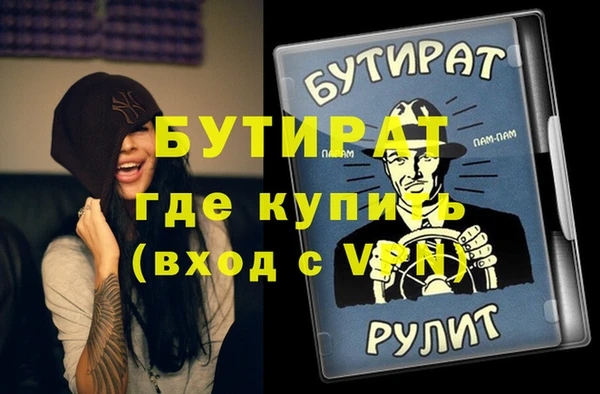 прущие грибы Арсеньев