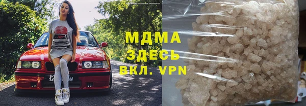 ГАЛЛЮЦИНОГЕННЫЕ ГРИБЫ Армянск