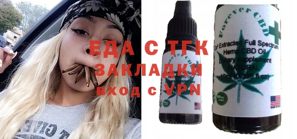 дистиллят марихуана Аркадак