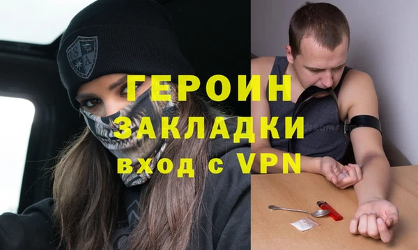 ГАЛЛЮЦИНОГЕННЫЕ ГРИБЫ Армянск