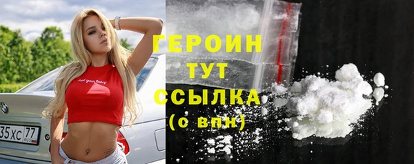 прущие грибы Арсеньев
