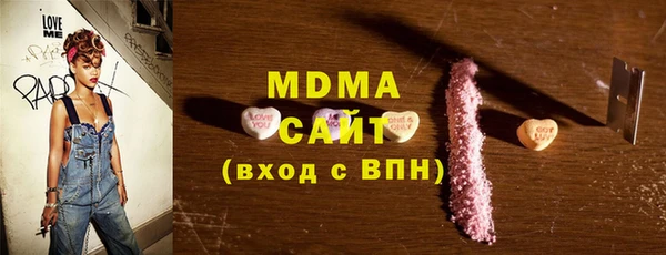ГАЛЛЮЦИНОГЕННЫЕ ГРИБЫ Армянск