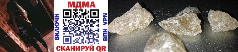 МДМА crystal  Купить закладки  Никольское 