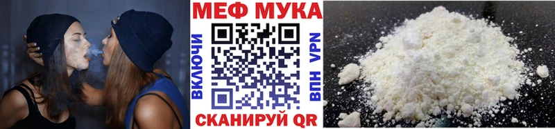 Купить закладки  Никольское  Меф VHQ 