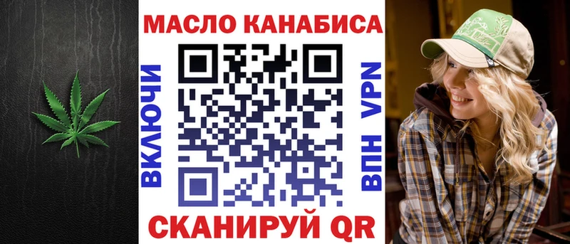 Купить закладки  Никольское  ТГК Wax 